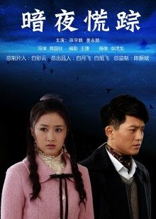 沐沐是淑女-看见过我的大熊吗[38P+1V/867MB]